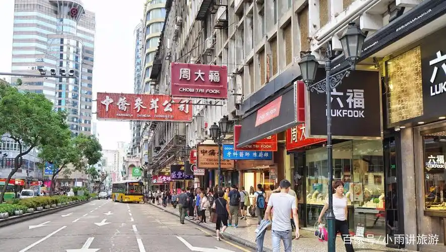 澳门的老街道