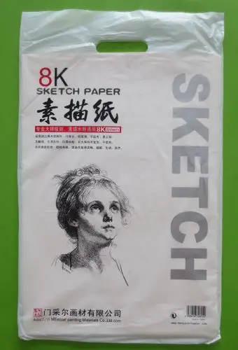 门采尔8k 160g 素描纸