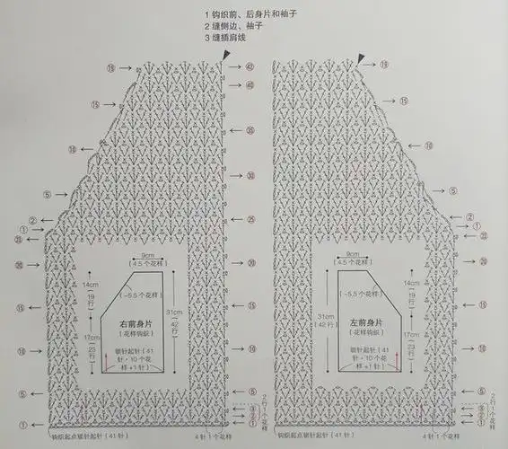 钩针编织男女宝宝的插肩袖外套,图解教程
