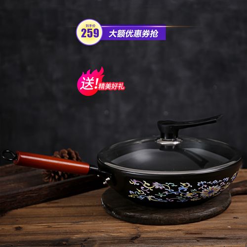 陶瓷炒锅不易粘少油烟菜锅家用养生炒锅