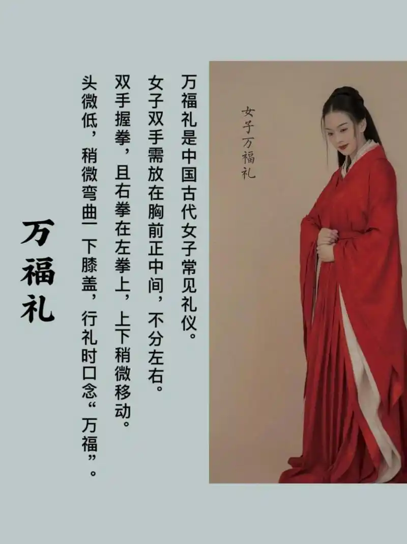 穿汉服如何行礼71这篇教会你正确姿势7515 拱手礼 拱手礼起源