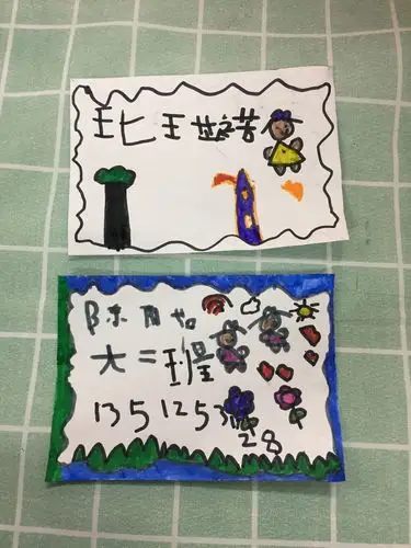 手工-名片设计*萌萌哒