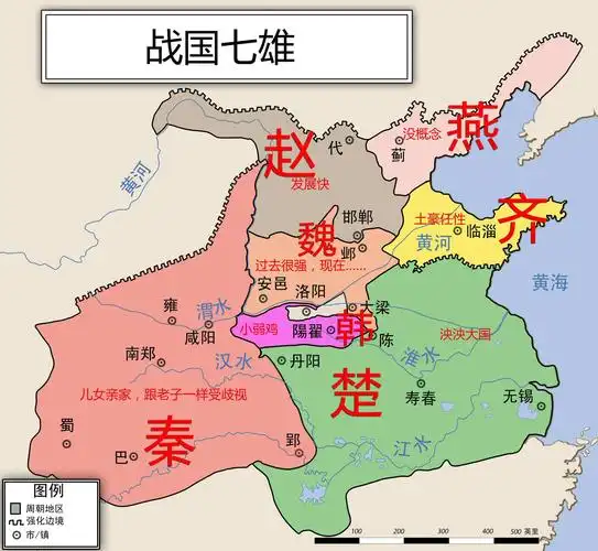 从边陲小国到统一六国看地图就会知道,在战国七雄里,秦国在西边,其他