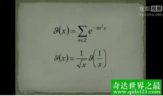 世界上最难的数学题,世界七大数学难题难倒了全世界(3) — 奇达世界之