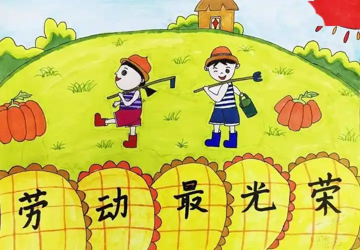 【红领巾爱劳动】崇敬劳动者 绽放劳动美——西安雁塔阳光小学"五一"