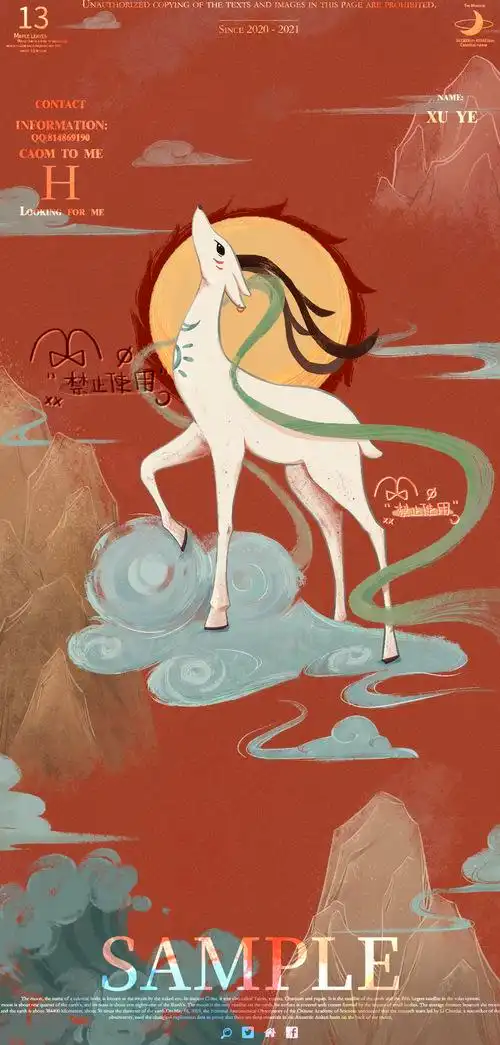 仙鹿|lofter(乐乎) - 让兴趣,更有趣