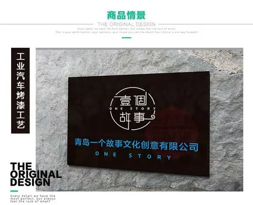 公司牌匾不锈钢门牌广告牌门头招牌定做烤漆门店金属蚀刻腐蚀定制