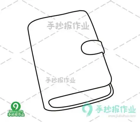 笔记本彩色简笔画