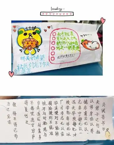 我是手工小达人六7班开展座位牌制作活动