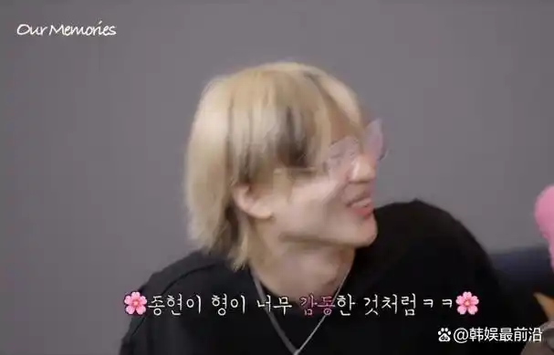 图片来源:翻摄自shinee 官方youtube 截图难怪泰民会提到很多人家里