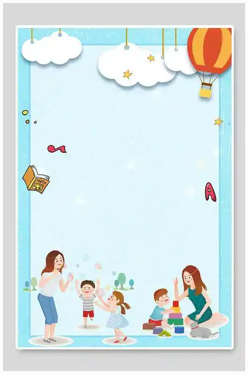背景设计浅蓝底亲子时光免抠背景