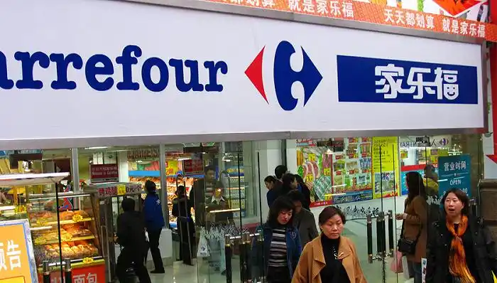 深夜致歉的家乐福为什么不值得同情