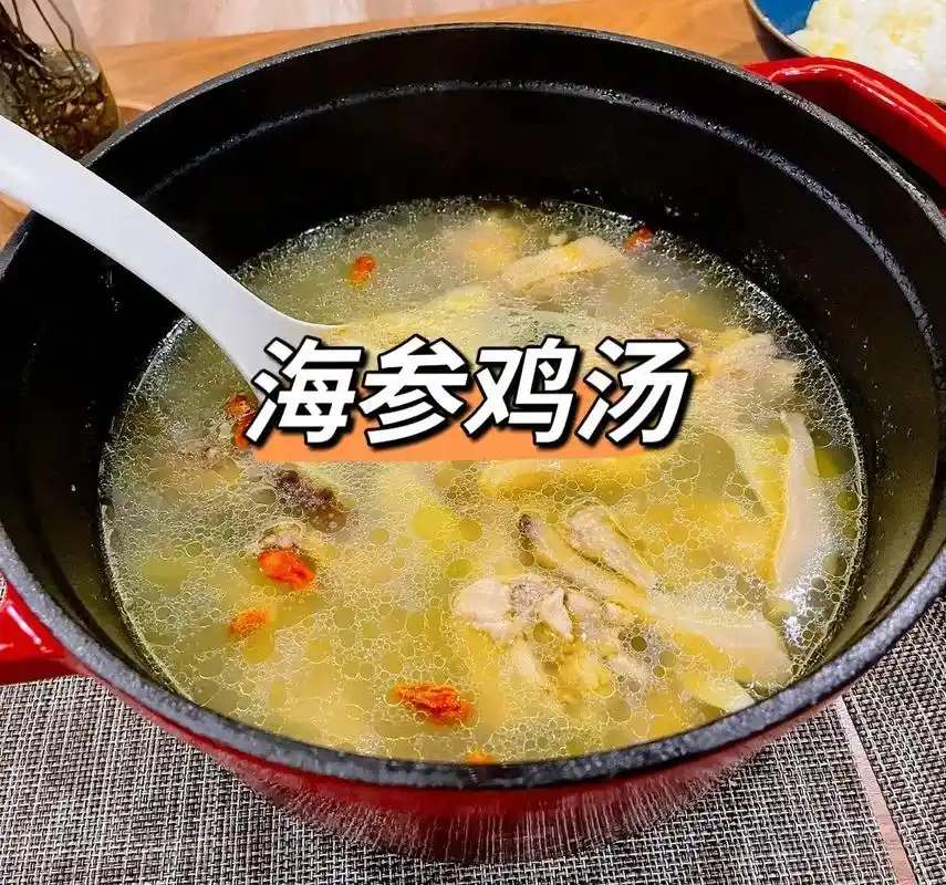 推荐一道家常靓汤#海参鸡汤 #家常菜教程 #家常美食教程 # - 抖音