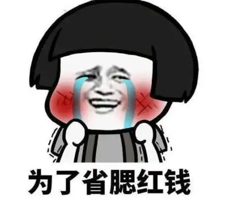 幽默段子:你如果能用自行车超过前面那辆摩托车的话