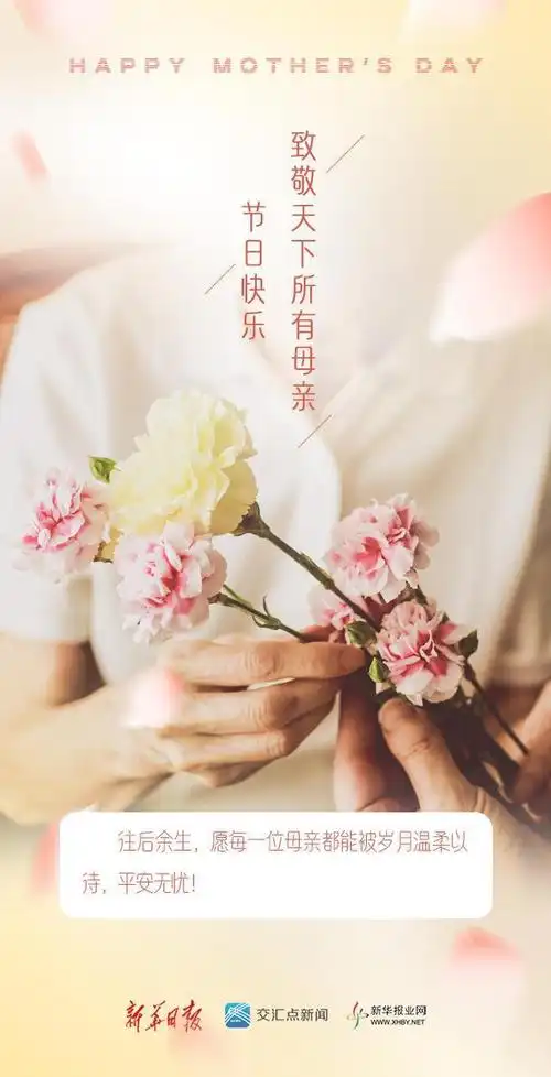 致敬母亲——世界上最伟大的那个人|世上只有妈妈好|电影主题曲|十月