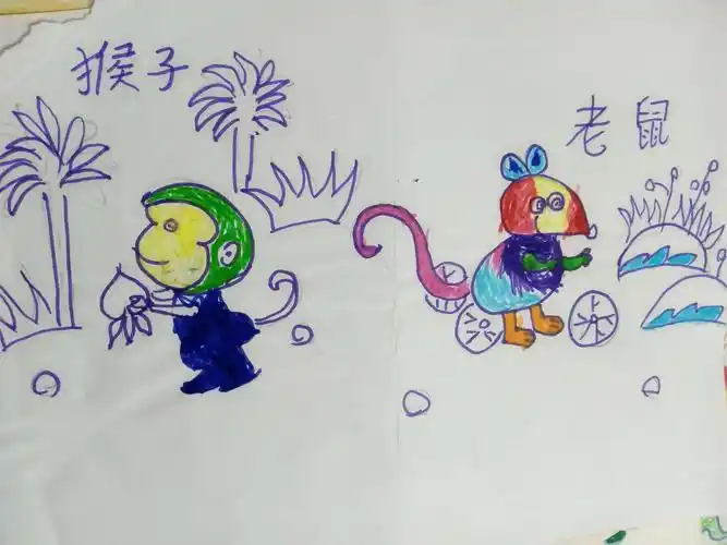 猴子与小老鼠