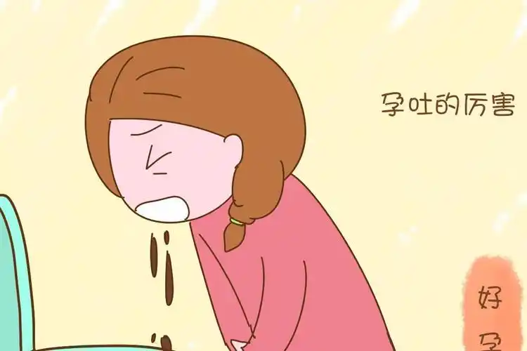 妊娠反应住院医保能报销吗 孕吐医保报吗