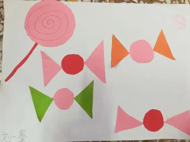 1808班《平面图形创意画》