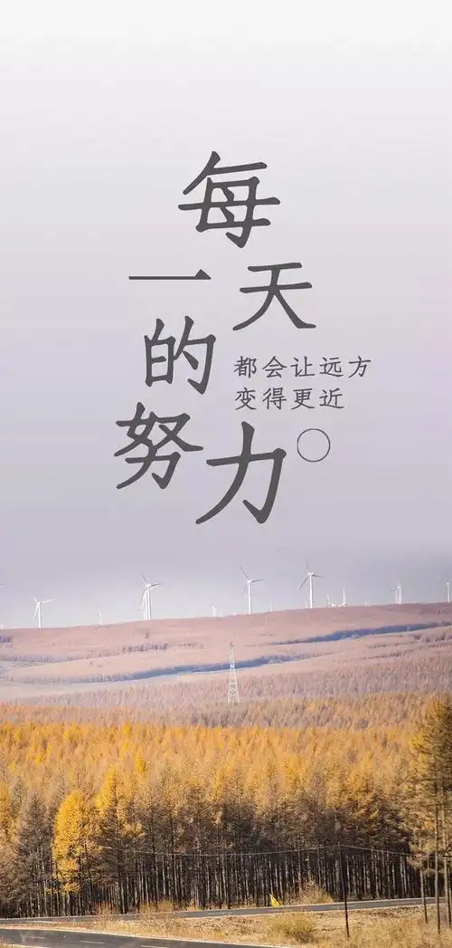 周三早安心语正能量经典感悟语录早上好图片2019正能量