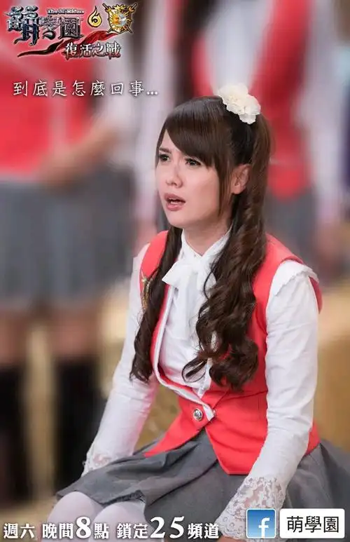 p>《 a target="_blank" href="/item/萌学园6复活之战/15099632"