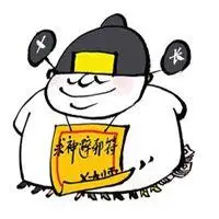 辟邪头像图片大全