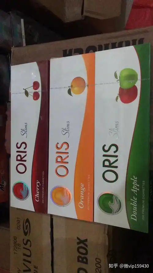 求推荐细支水果味香烟以及每种的价位