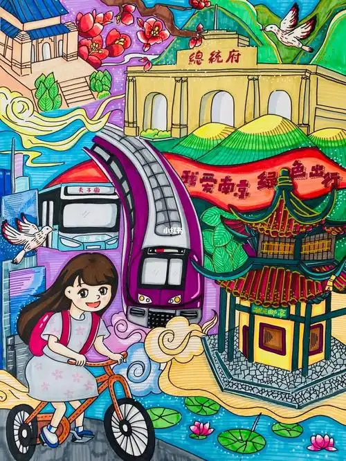 69马克笔儿童画南京城市图环保画