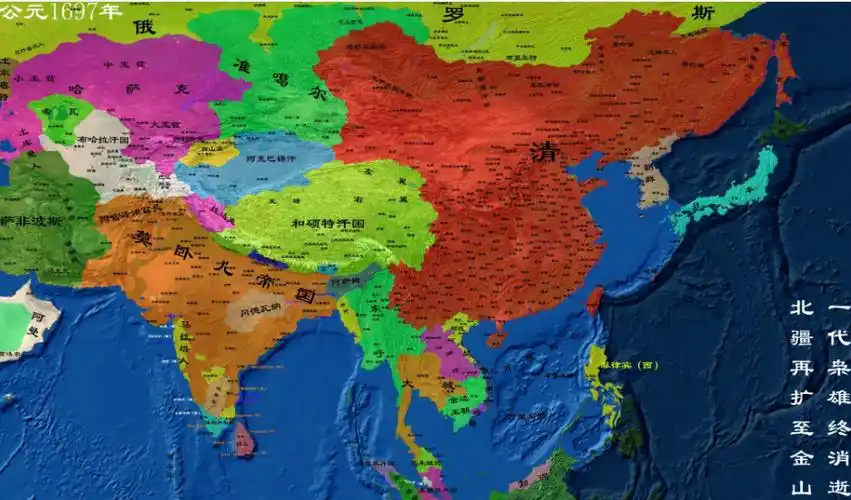 1697年清朝地图