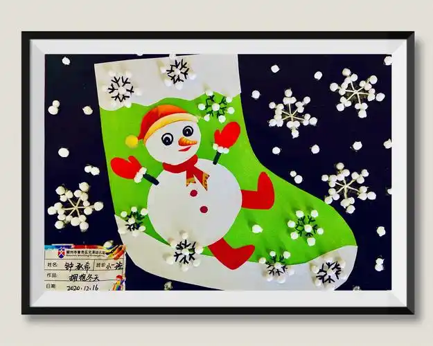 情暖冬至拥抱冬天文清幼儿园小一班亲子艺术画展作品征集
