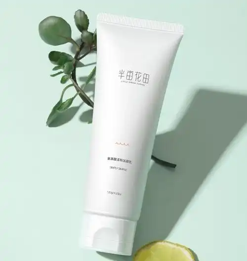 半亩花田洗面奶怎么样半亩花田氨基酸洗面奶简评