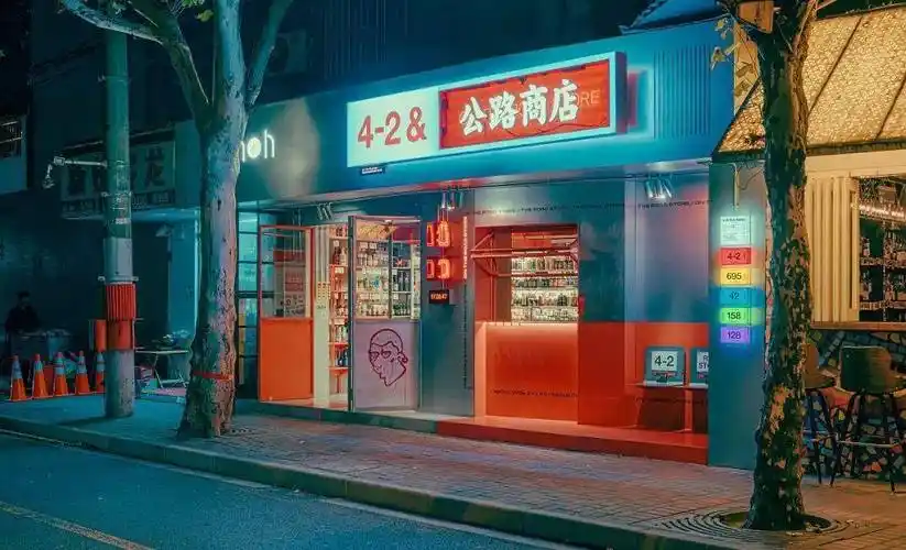 公路商店一个开放的路边饮酒空间