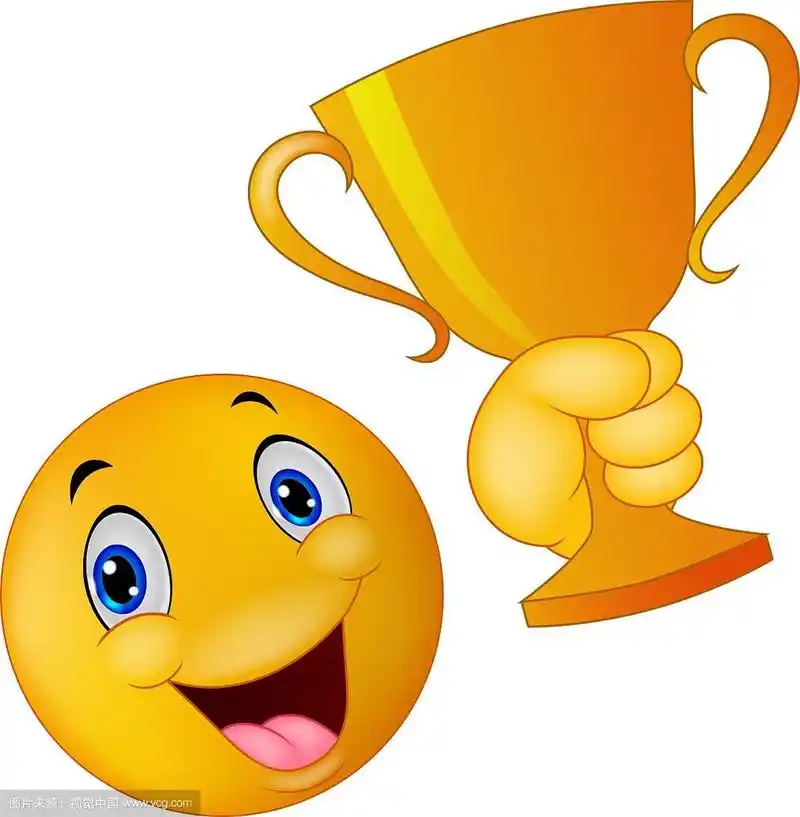 拿着奖杯的笑脸表情