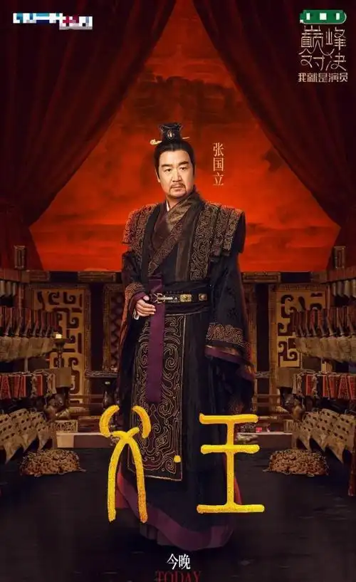 这个表面是改编自《荆轲刺秦王》和《吕不韦传奇》,但其实这个是编剧