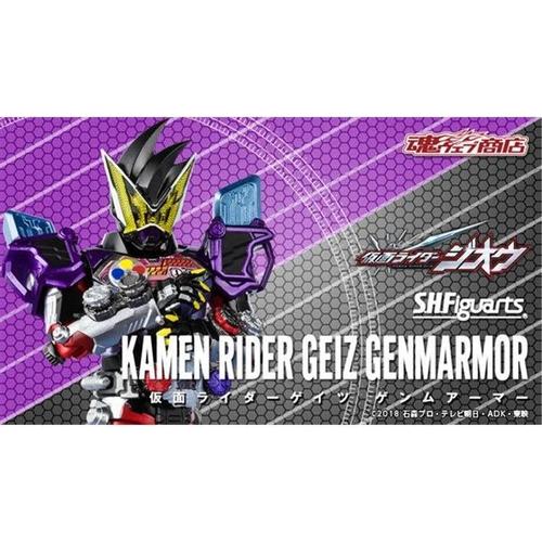 玩具模型手办 假面骑士zi-o 时王 shf geiz 盖茨 genm装甲