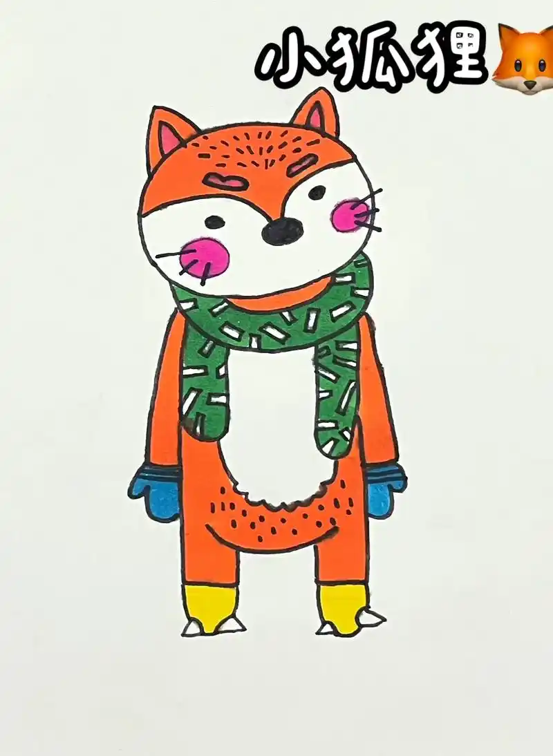 小狐狸简笔画 儿童画.#简笔画 #简笔画 #兔年简笔画 #原 - 抖音