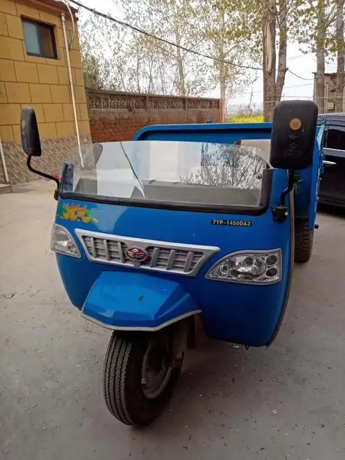 出售9成新的五征自卸三轮车一辆