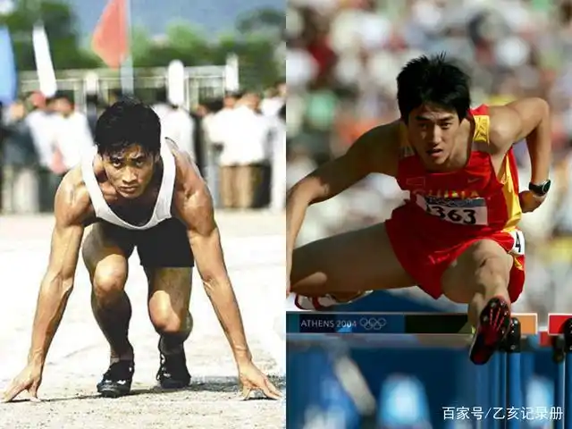 刘长春(左)与刘翔(右)