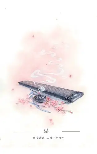 手绘古物古琴梅古风