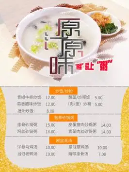 包天下点餐灯片图片鸡块图片可商用免费编辑鸡块图片菜单图片可商用