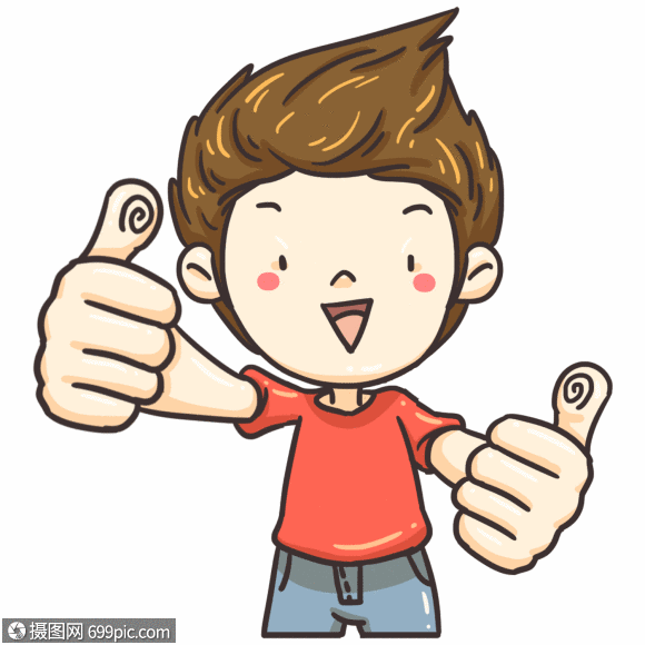 男孩给你点赞gif可爱男孩表情