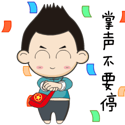 表情包里让更多人感受这满满的正能量吧1点击"动图"然后选择表情长按