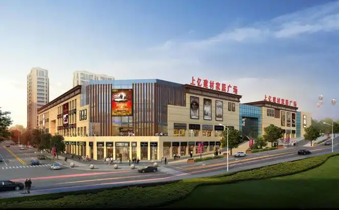 荔波亿丰建材家居广场12月30日首批盛大开盘