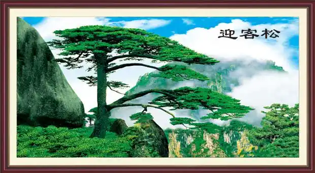 迎客松装饰画客厅办公室壁画风景山水墙画现代中式单幅黄山聚宝盆 九