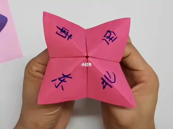 东南西北折纸怎么折和怎么玩教程