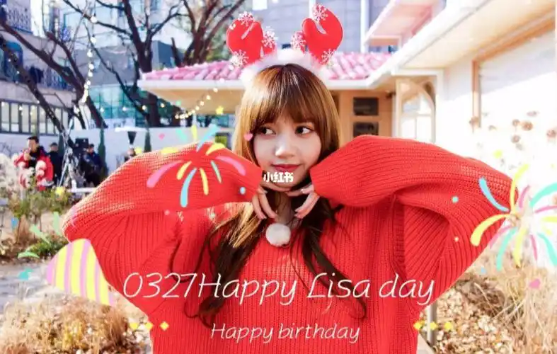 3,27lisa94生日0678_lisa_生日_生日快乐_lisa0327生日快乐