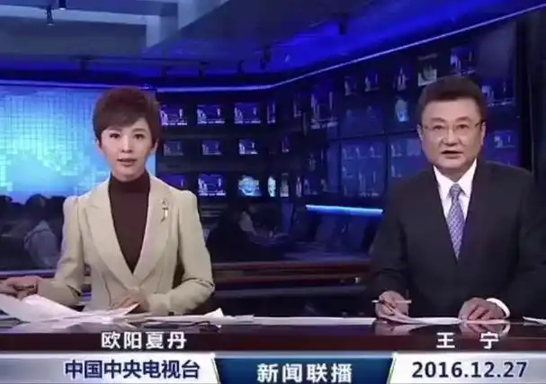 央视主播王宁娶小两岁妻子恩爱34年女儿貌美如花