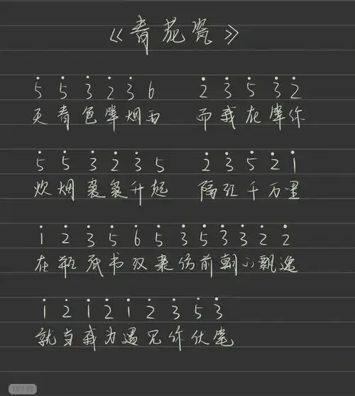 青花瓷天青色等烟雨而我在等你