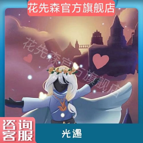 光遇账号耳坠彩虹巫师帽蝙蝠白鸟全图鉴武士裤全礼包复刻白鸟