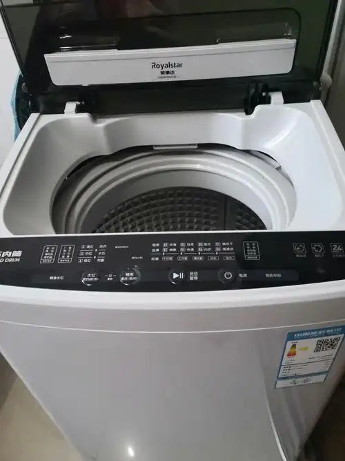 荣事达洗衣机8公斤