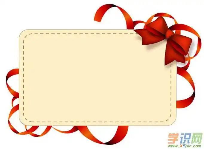 漂亮的黑板报边框图片